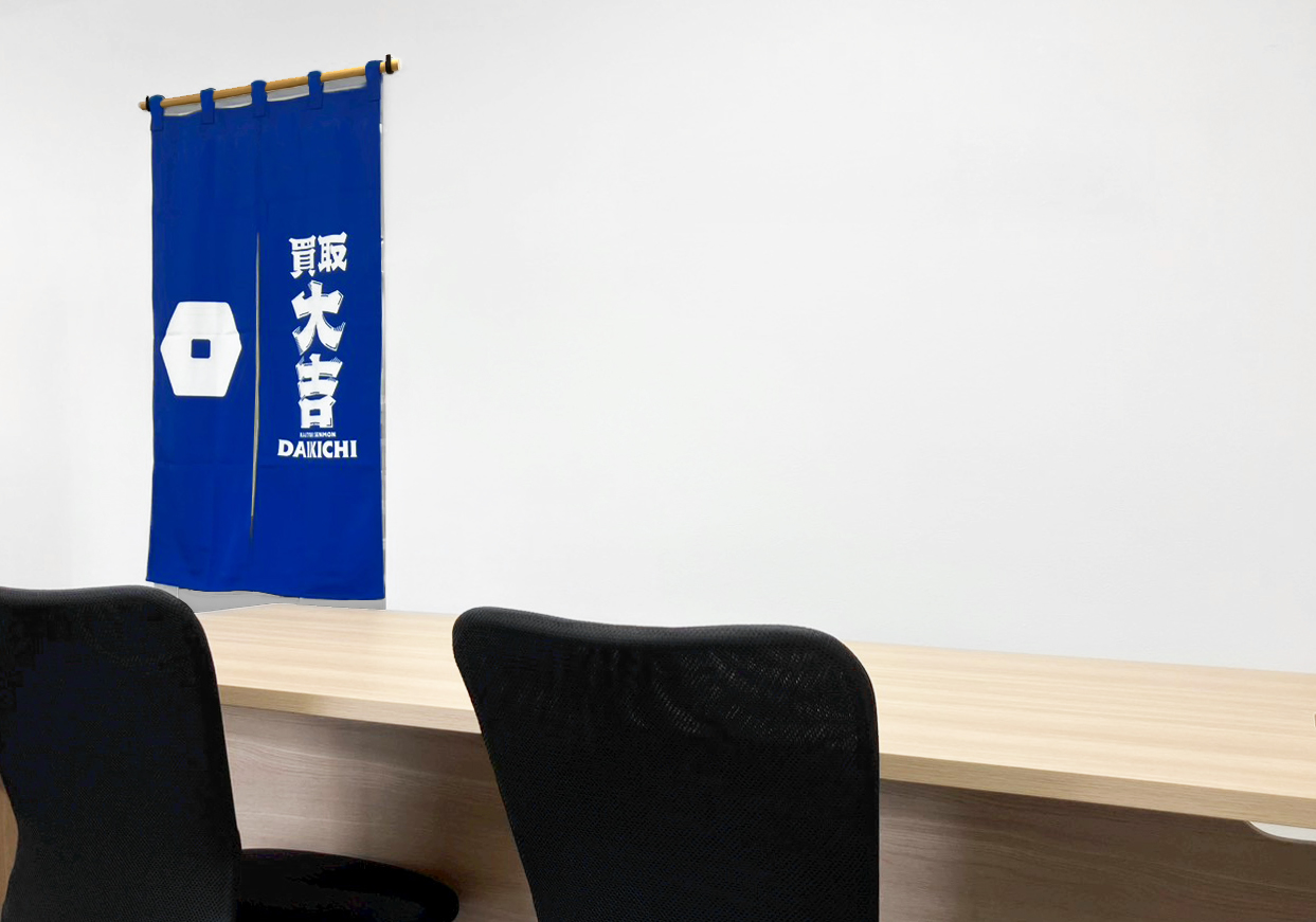 店長 工藤
